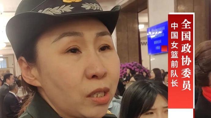开云体育公司-女篮前队长苗立杰：中国男篮的比赛令人振奋